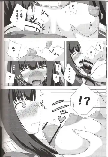 [Cocorono Arika - Natsumin] Chikuwa de Kakusei! Fhentai - Page 13