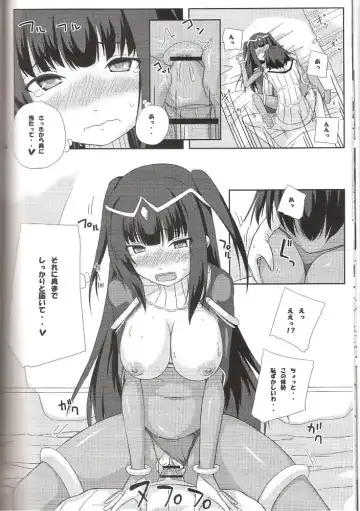 [Cocorono Arika - Natsumin] Chikuwa de Kakusei! Fhentai - Page 17