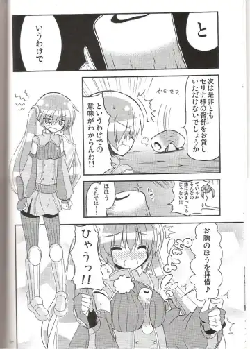 [Cocorono Arika - Natsumin] Chikuwa de Kakusei! Fhentai - Page 5