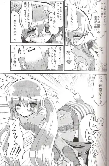 [Cocorono Arika - Natsumin] Chikuwa de Kakusei! Fhentai - Page 6