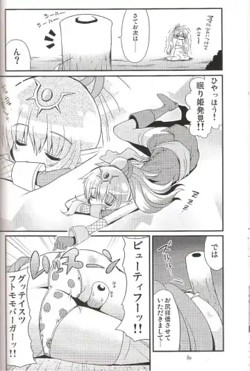 [Cocorono Arika - Natsumin] Chikuwa de Kakusei! Fhentai - Page 7