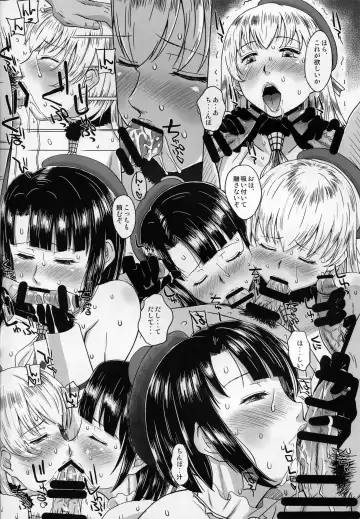 [Miura Jota] Gangimari Atago & Takao Tsuyudaku Fuck Fhentai - Page 5