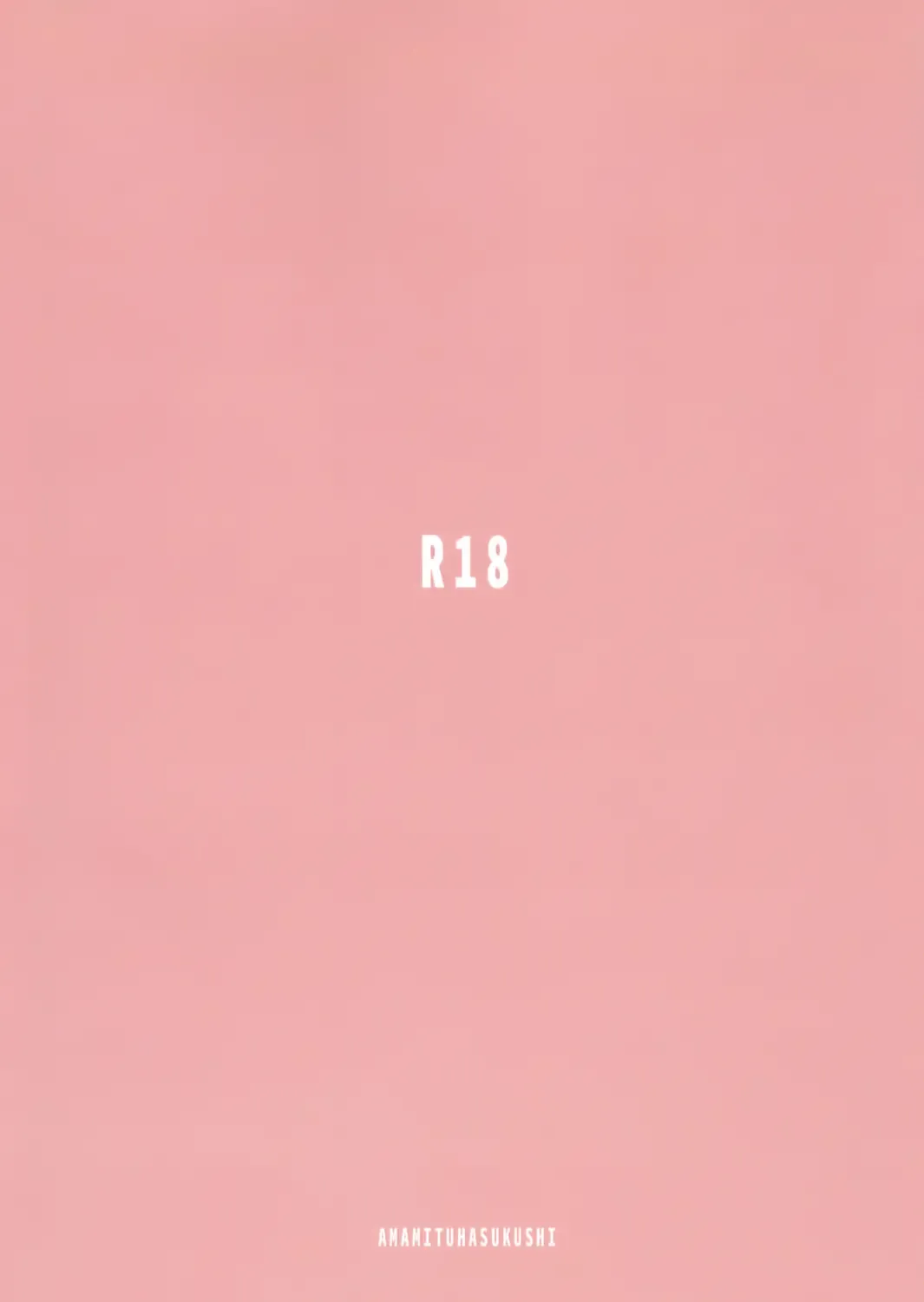 [Amamitu Kousuke] Mokou Onee-chan to Shota ga Ecchi Suru Hon Fhentai - Page 19