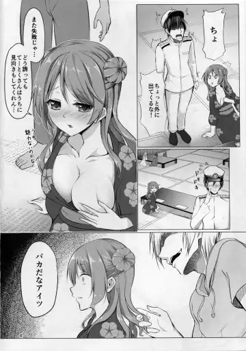 [Suishin Tenra] Ecchi na Uchi demo Daijoubu? Fhentai - Page 3