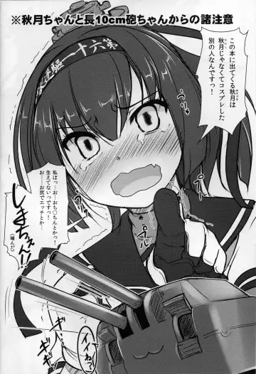 [Aogiri Penta] Shounen Yuugi Kanmusu Kasou Fhentai - Page 3