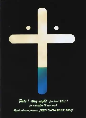 [Amano Ryuki] Albireo Fhentai - Page 36