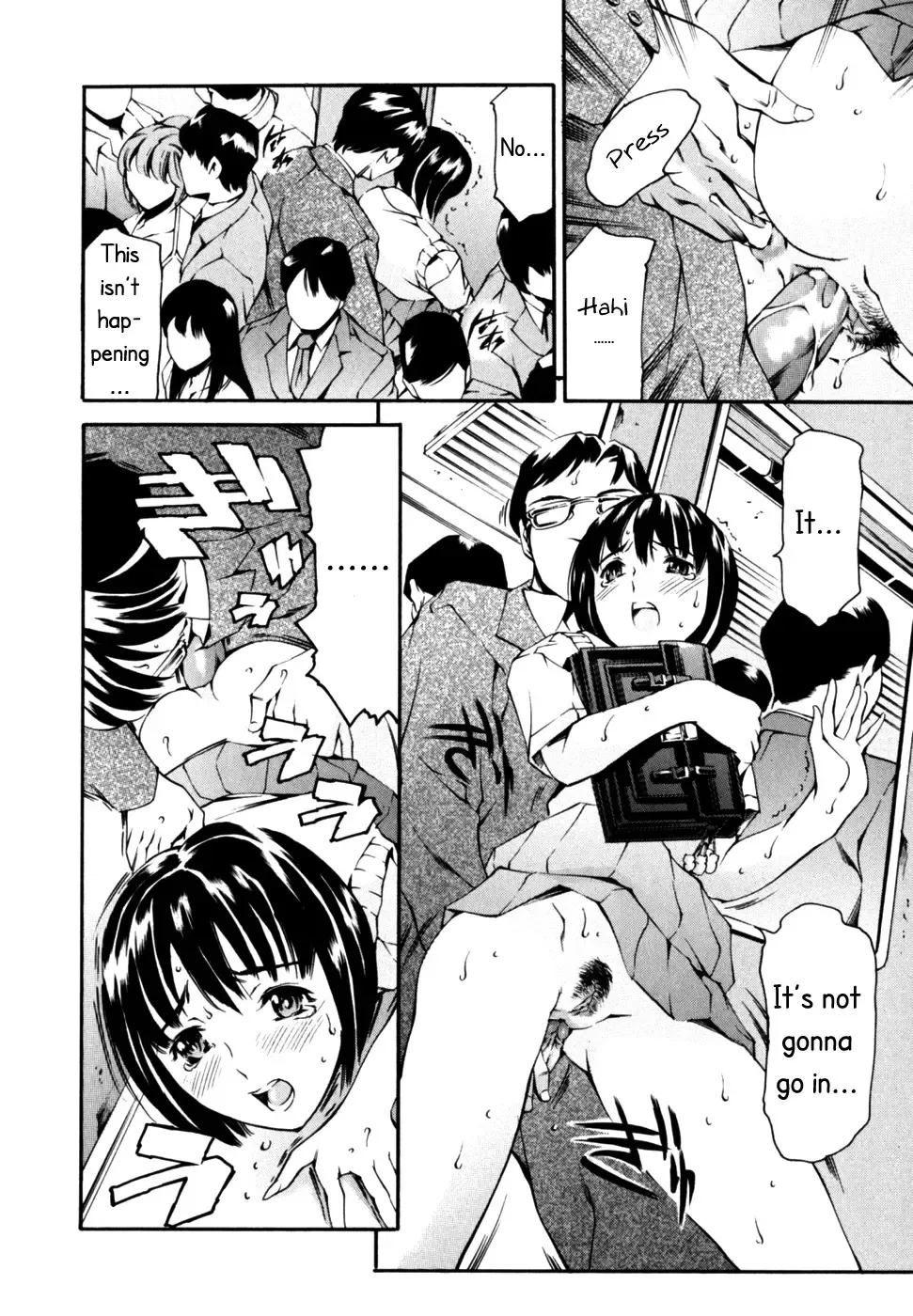 [Maguro Teikoku] LUST TRAIN Shokai Genteiban Ch. 2 Fhentai - Page 10