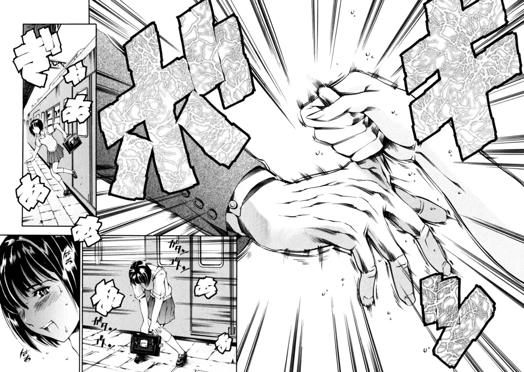 [Maguro Teikoku] LUST TRAIN Shokai Genteiban Ch. 2 Fhentai - Page 14