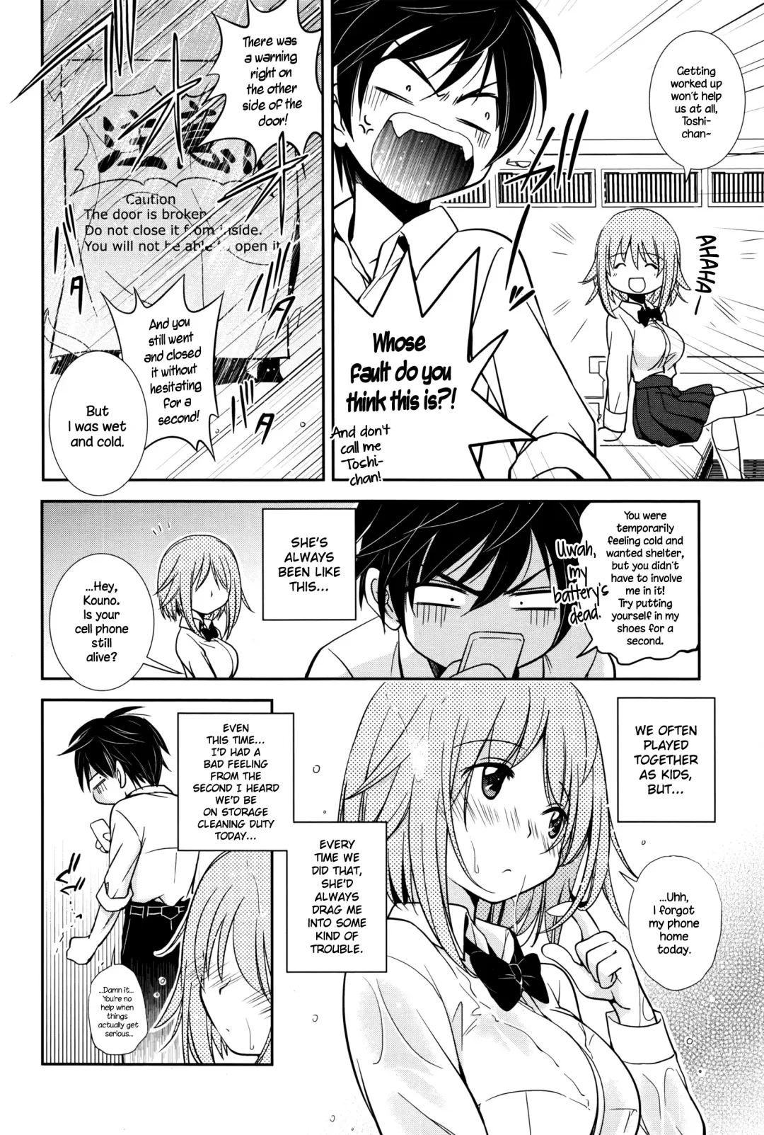 [Kanou Ryuuji] Baiu Hazard Fhentai - Page 2