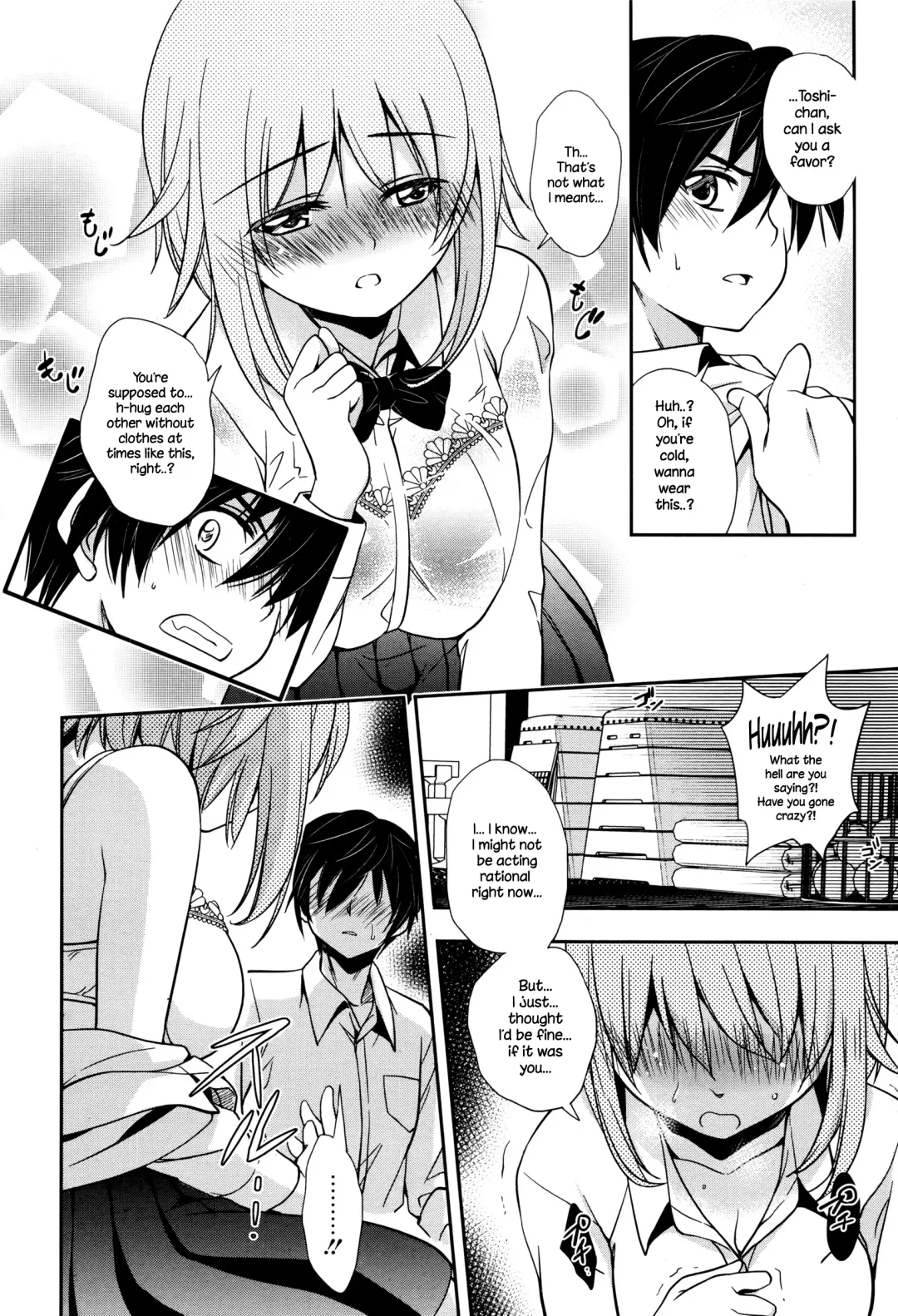 [Kanou Ryuuji] Baiu Hazard Fhentai - Page 4