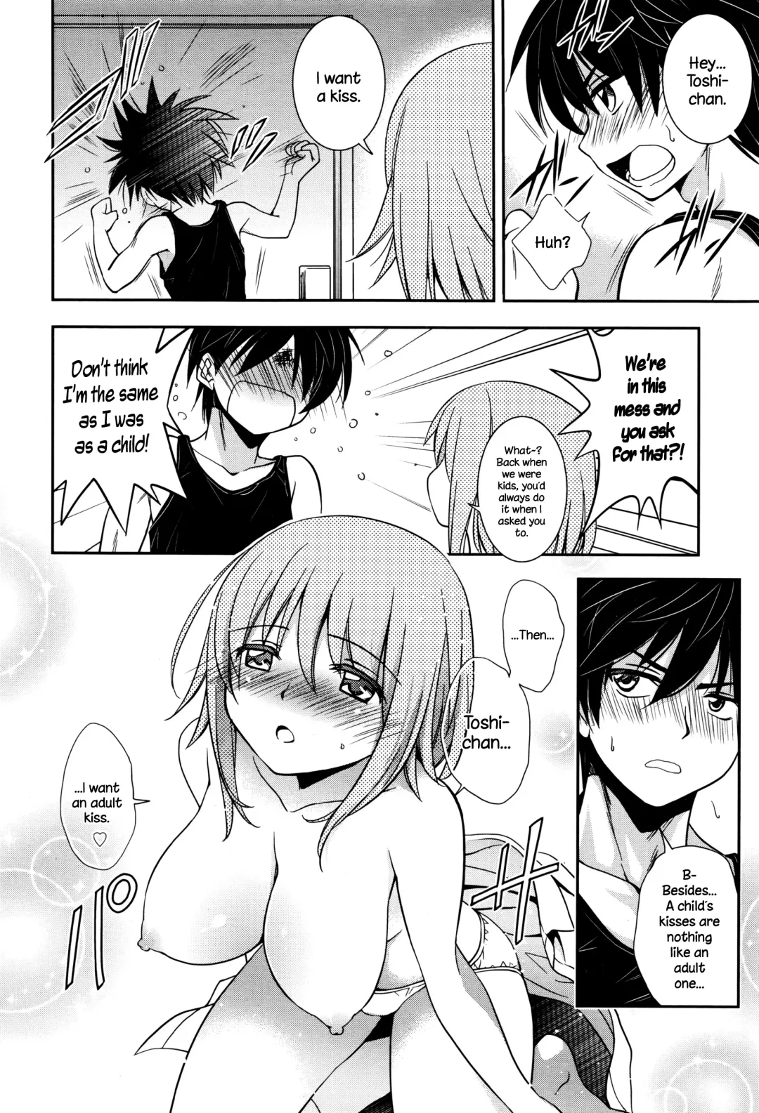 [Kanou Ryuuji] Baiu Hazard Fhentai - Page 8