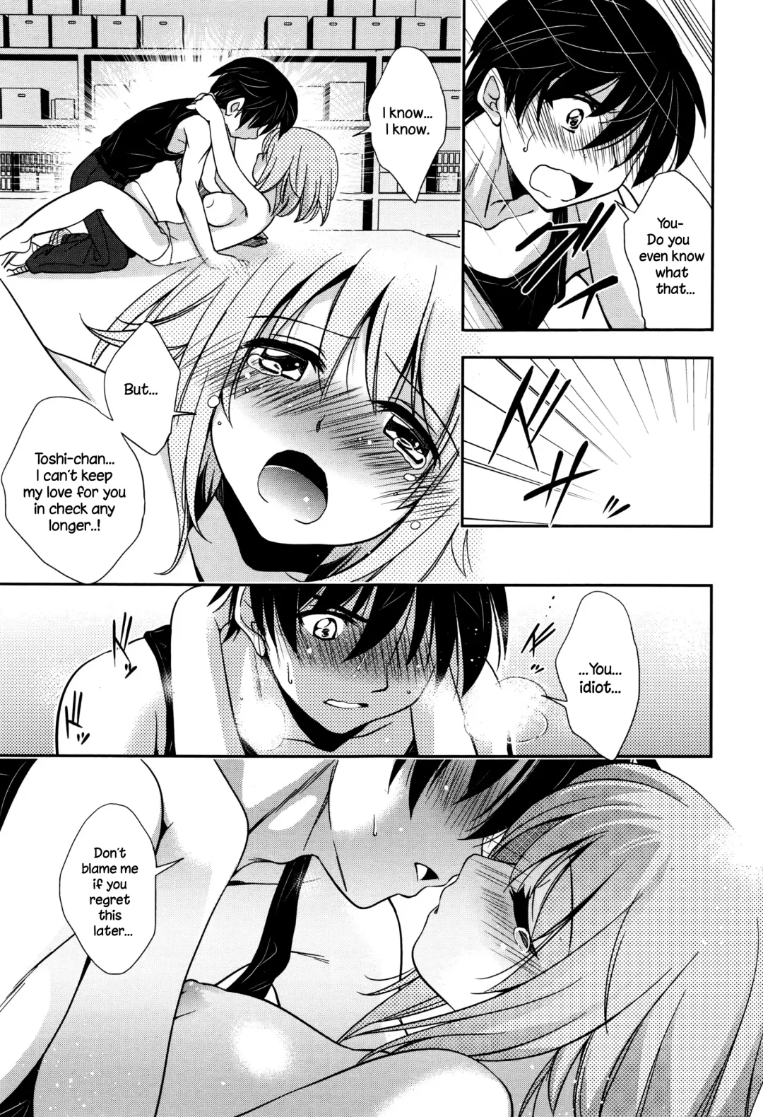[Kanou Ryuuji] Baiu Hazard Fhentai - Page 9