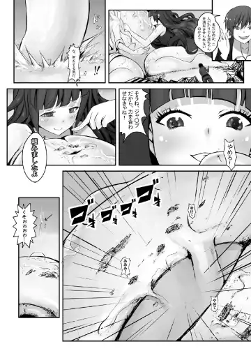 [Kazan No You] Target "Chikyuu" Fhentai - Page 11