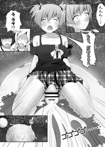 [Kazan No You] Target "Chikyuu" Fhentai - Page 12