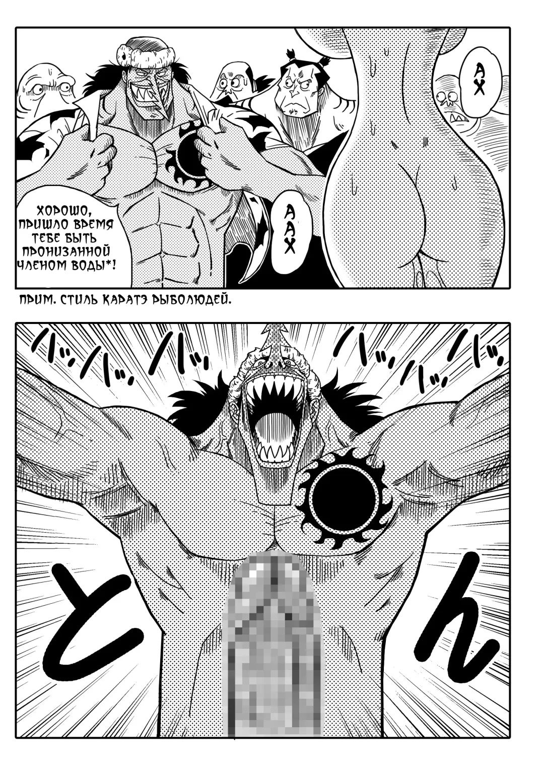 [Yamamoto] Two Piece - Nami vs Arlong Fhentai - Page 13