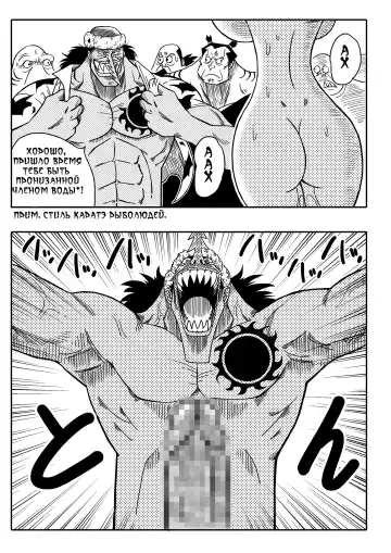 [Yamamoto] Two Piece - Nami vs Arlong Fhentai - Page 13