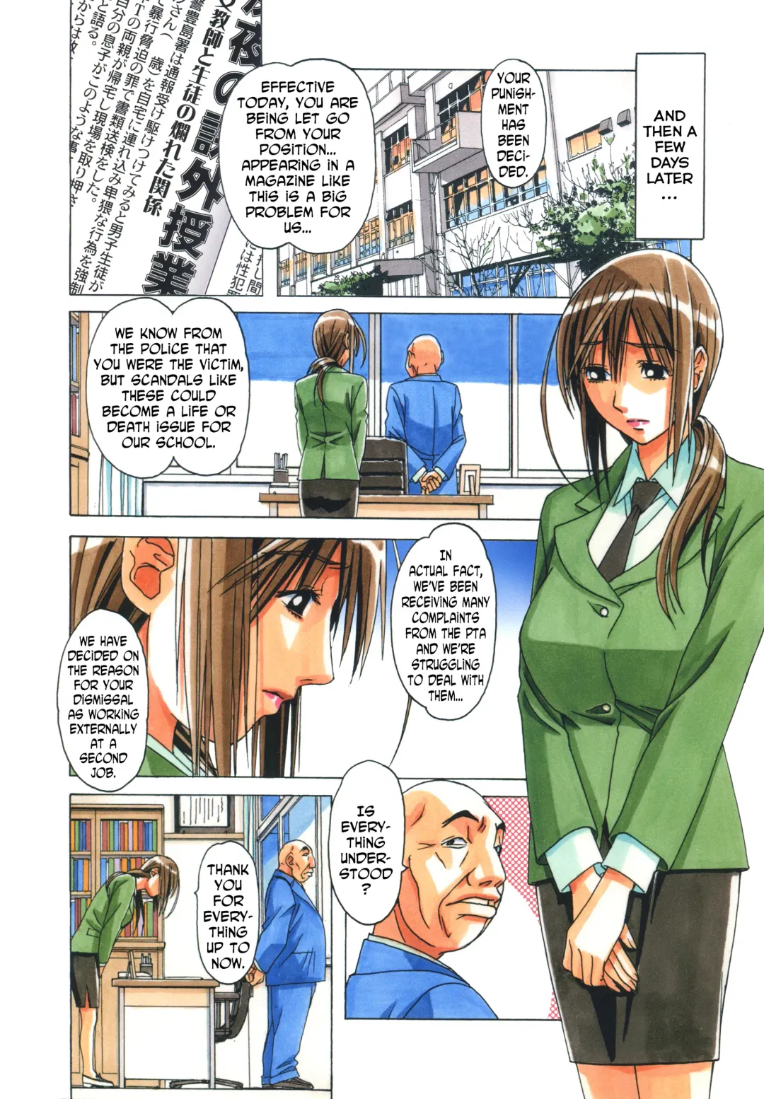 [Takei Masaki] EROSION 08 Fhentai - Page 2