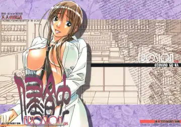 Read [Takei Masaki] EROSION 08 - Fhentai