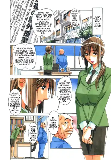 [Takei Masaki] EROSION 08 Fhentai - Page 2