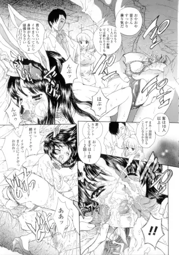 [Shimao Kazu] Flower Fhentai - Page 131