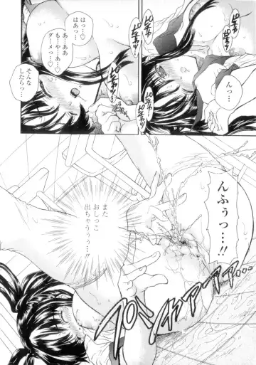 [Shimao Kazu] Flower Fhentai - Page 162