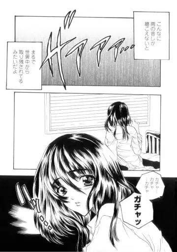 [Shimao Kazu] Flower Fhentai - Page 171