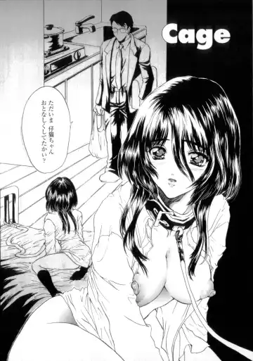 [Shimao Kazu] Flower Fhentai - Page 172