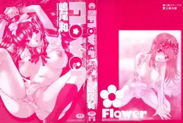 [Shimao Kazu] Flower Fhentai - Page 3