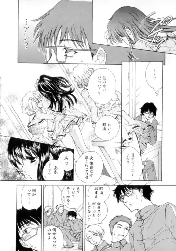 [Shimao Kazu] Flower Fhentai - Page 30