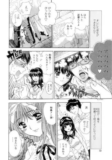 [Shimao Kazu] Flower Fhentai - Page 52