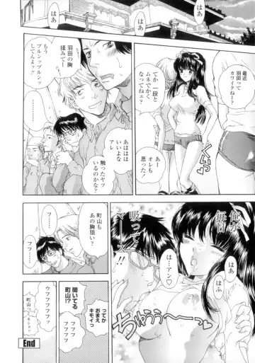 [Shimao Kazu] Flower Fhentai - Page 66