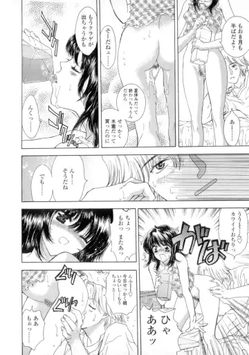 [Shimao Kazu] Flower Fhentai - Page 70