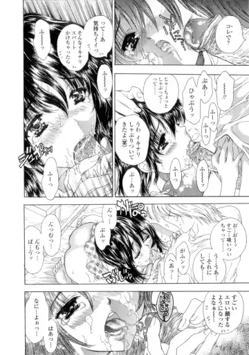 [Shimao Kazu] Flower Fhentai - Page 76