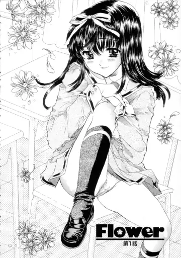 [Shimao Kazu] Flower Fhentai - Page 8