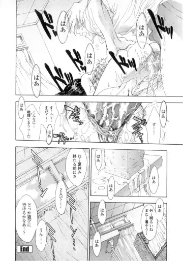 [Shimao Kazu] Flower Fhentai - Page 86