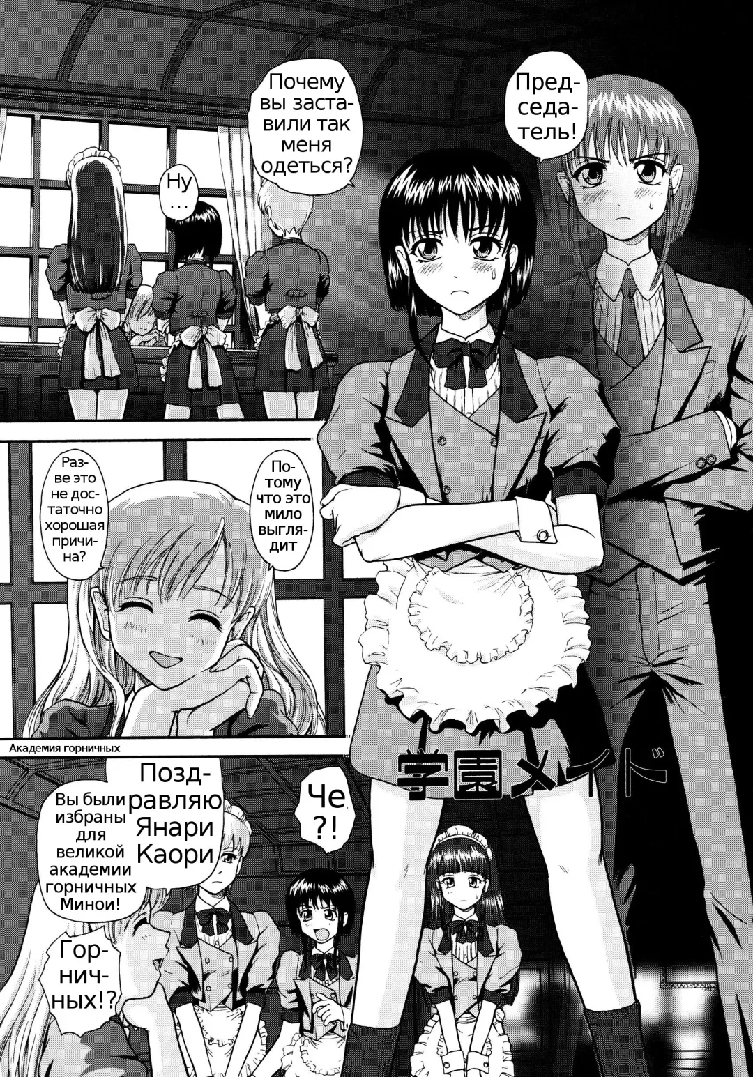 [Dulce-q] Futanari Bokki Otome - Une rection de l'epicenism jeune fille | Futanari Erection Girl Ch. 1-9 Fhentai - Page 142