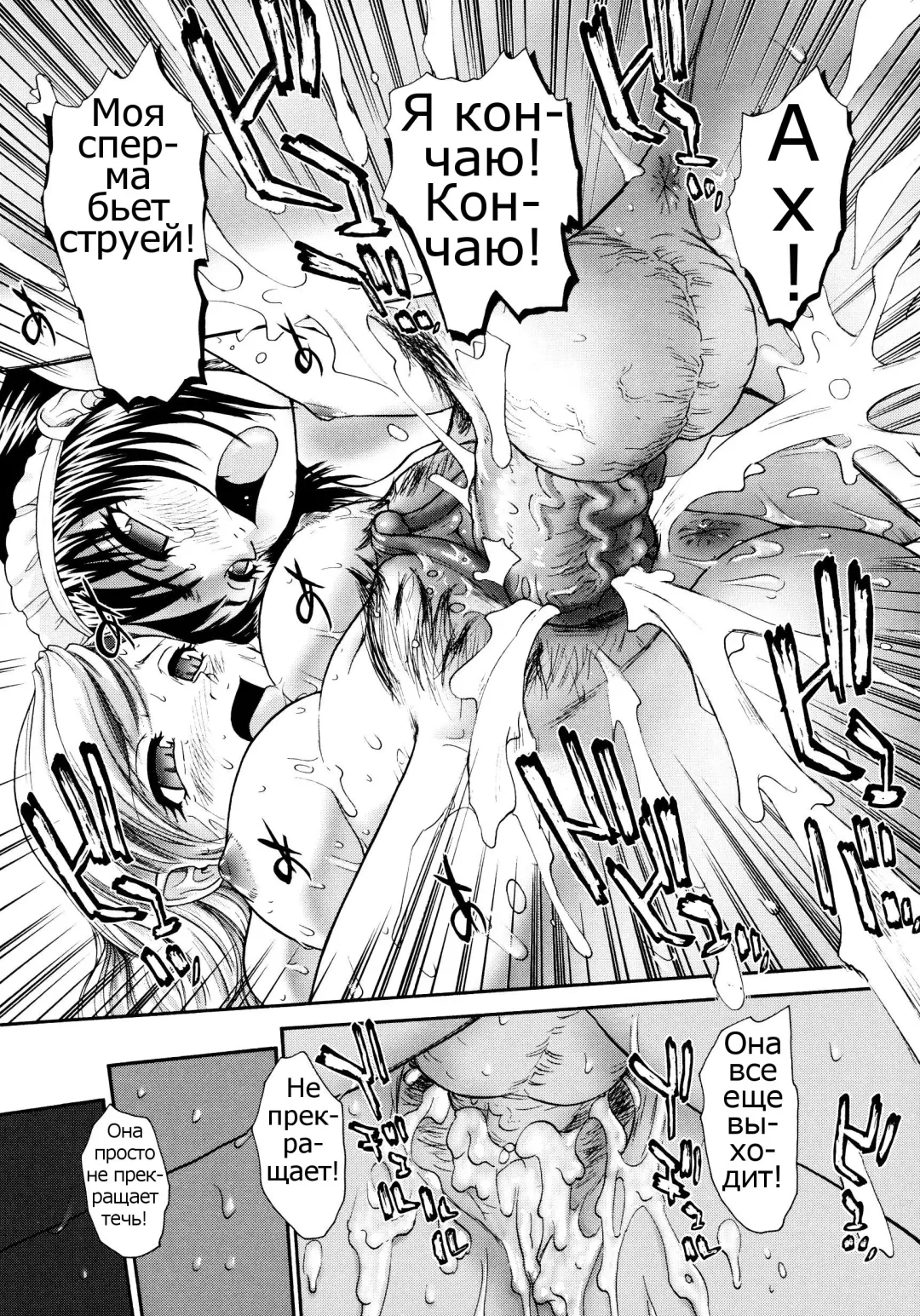 [Dulce-q] Futanari Bokki Otome - Une rection de l'epicenism jeune fille | Futanari Erection Girl Ch. 1-9 Fhentai - Page 160