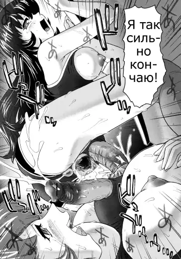 [Dulce-q] Futanari Bokki Otome - Une rection de l'epicenism jeune fille | Futanari Erection Girl Ch. 1-9 Fhentai - Page 100