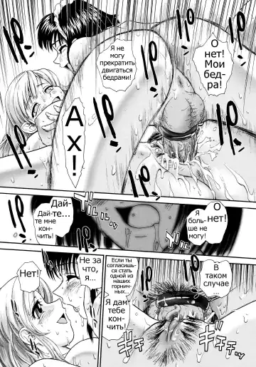 [Dulce-q] Futanari Bokki Otome - Une rection de l'epicenism jeune fille | Futanari Erection Girl Ch. 1-9 Fhentai - Page 158