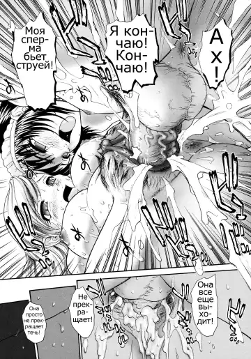 [Dulce-q] Futanari Bokki Otome - Une rection de l'epicenism jeune fille | Futanari Erection Girl Ch. 1-9 Fhentai - Page 160