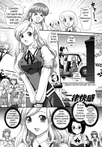[Dulce-q] Futanari Bokki Otome - Une rection de l'epicenism jeune fille | Futanari Erection Girl Ch. 1-9 Fhentai - Page 23
