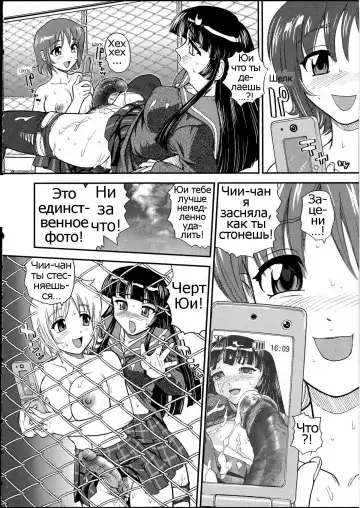 [Dulce-q] Futanari Bokki Otome - Une rection de l'epicenism jeune fille | Futanari Erection Girl Ch. 1-9 Fhentai - Page 48