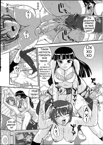 [Dulce-q] Futanari Bokki Otome - Une rection de l'epicenism jeune fille | Futanari Erection Girl Ch. 1-9 Fhentai - Page 50