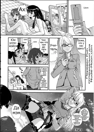 [Dulce-q] Futanari Bokki Otome - Une rection de l'epicenism jeune fille | Futanari Erection Girl Ch. 1-9 Fhentai - Page 54