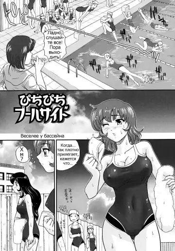 [Dulce-q] Futanari Bokki Otome - Une rection de l'epicenism jeune fille | Futanari Erection Girl Ch. 1-9 Fhentai - Page 86
