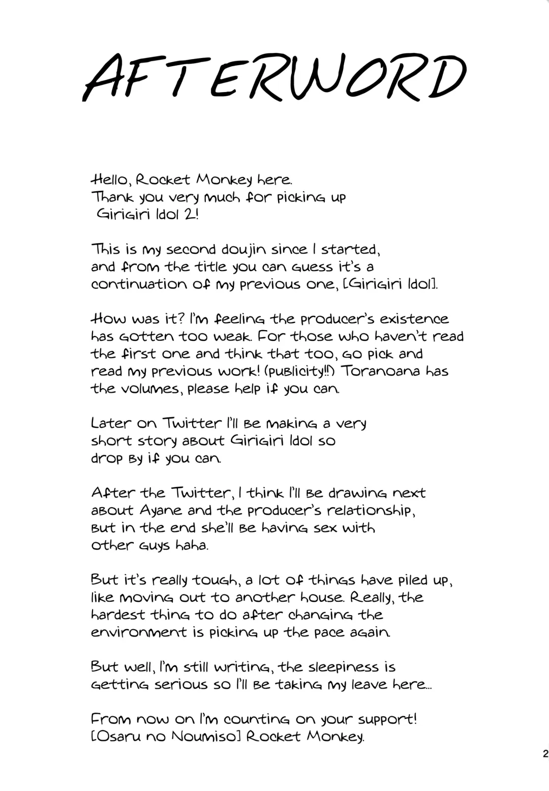 [Rocket Monkey] Girigiri Idol 2 Fhentai - Page 21