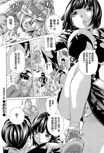 [Nohara Hiromi] Utsuroi Yasuku Fhentai - Page 16