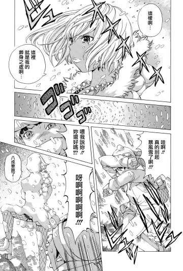 [Nohara Hiromi] Utsuroi Yasuku Fhentai - Page 3