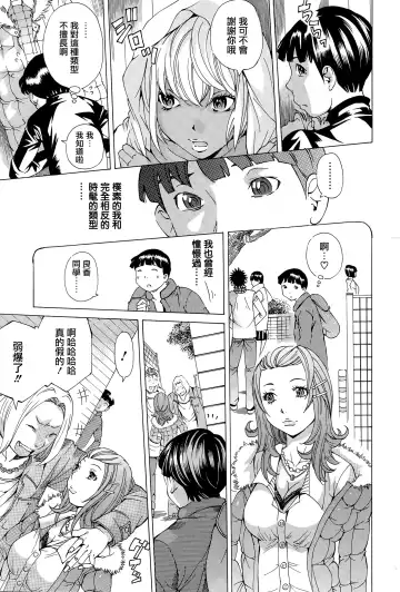 [Nohara Hiromi] Utsuroi Yasuku Fhentai - Page 5