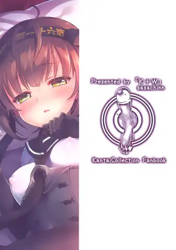 [Sasachinn] Hatsuzuki no Yoru ni Kokoro Tokashite Fhentai - Page 23